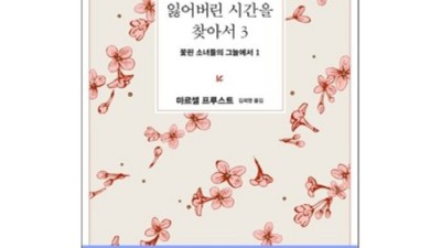 🌸신의정원에서핀꽃들처럼🌸 솔직 후기! (할인 정보는 덤!)